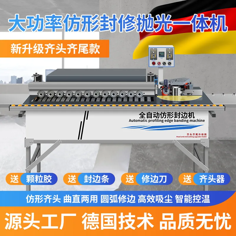Woodworking edge banding machine Automatic small woodworking home improvement edge banding and trimming machine Curved and strai