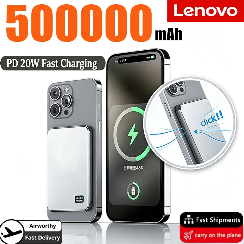 Lenovo 500000mAh Magnetic Wireless Power Bank Fast Charging Charger for Magsafe External Spare Battery for iPhone All Android