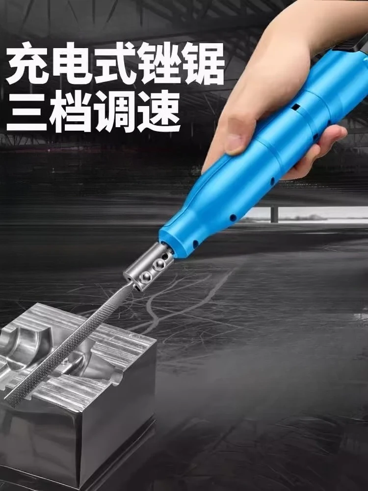 Saw Metal Trimming And Deburring Tool Fully Automatic Electric File Dual-Purpose Reciprocating Grinding Trimming
