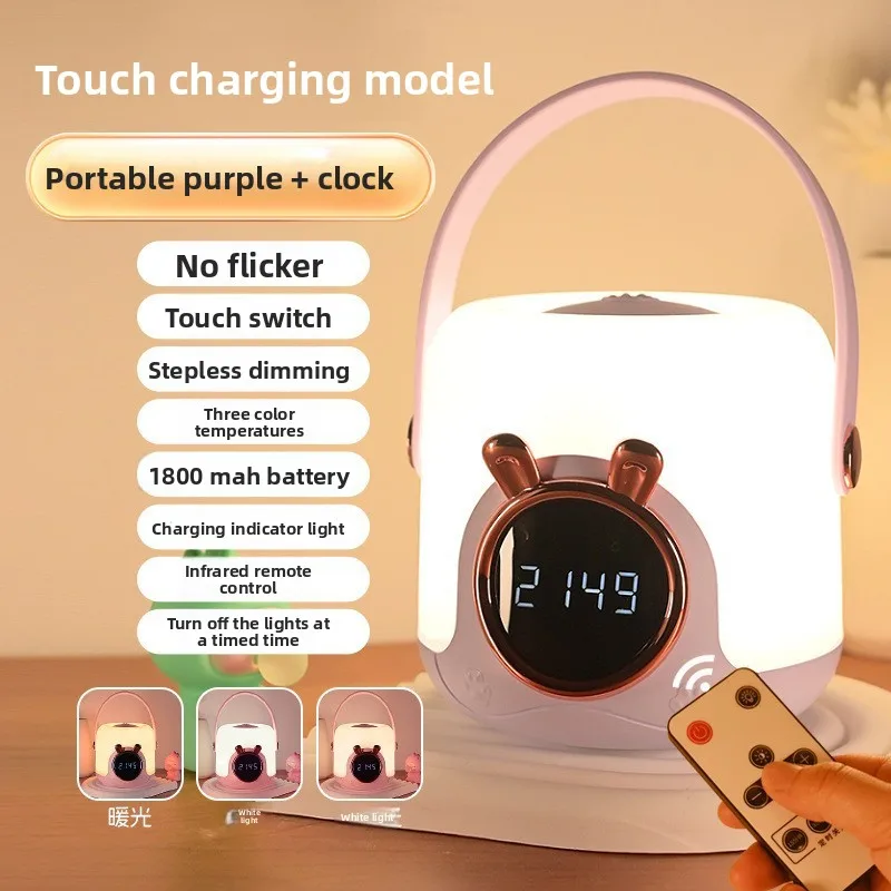 Cute Pet Handheld Clock Light Home Remote Control USB Charging Clock Eye Protection Atmosphere Night Light