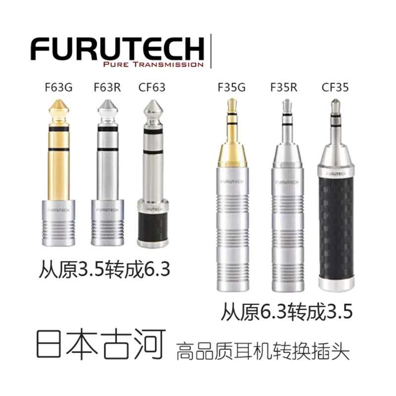 Original FURUTECH F35-S F63-S 3.5 Stereo 6.3 Stereo Adapter/6.3 Stereo 3.5 Stereo Adapter, Earphone Conversion Plug