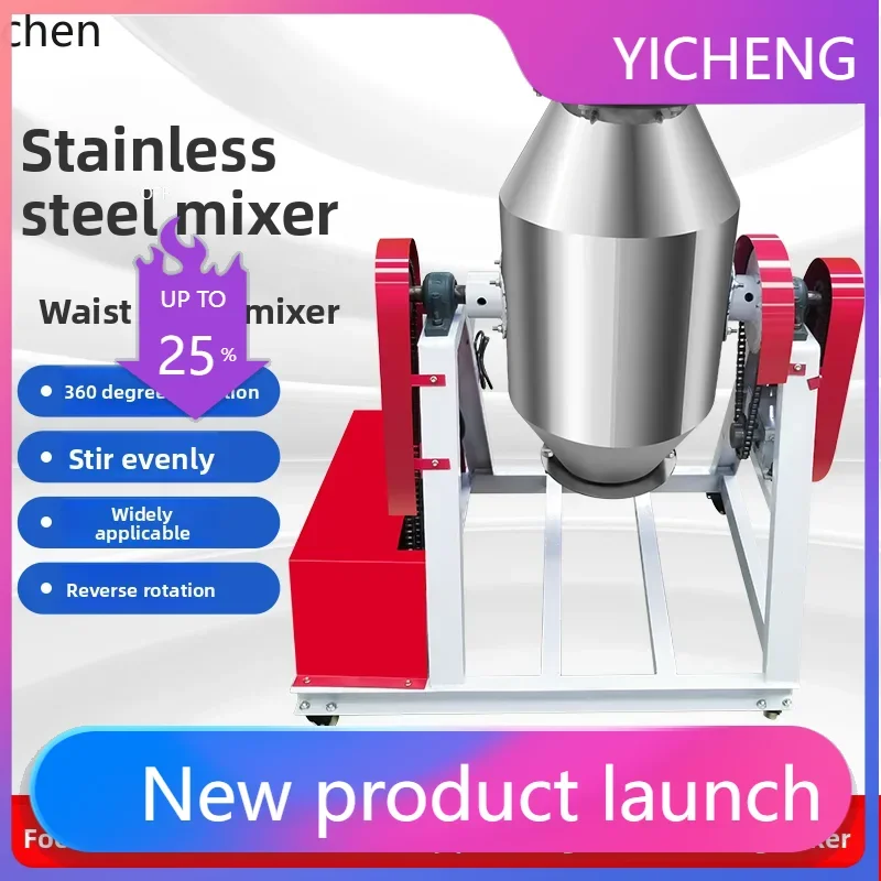 JX  Dry Powder Mixer Stainless Steel Waist Drum Chemical Powder Food Seasoning Mixture Color Powder Mixer
