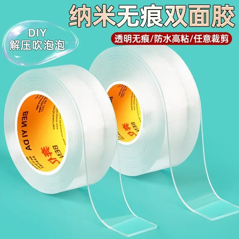 Nano Acrylic Strong and Seamless Double-sided Tape with Strong Adhesion and High Temperature Resistance