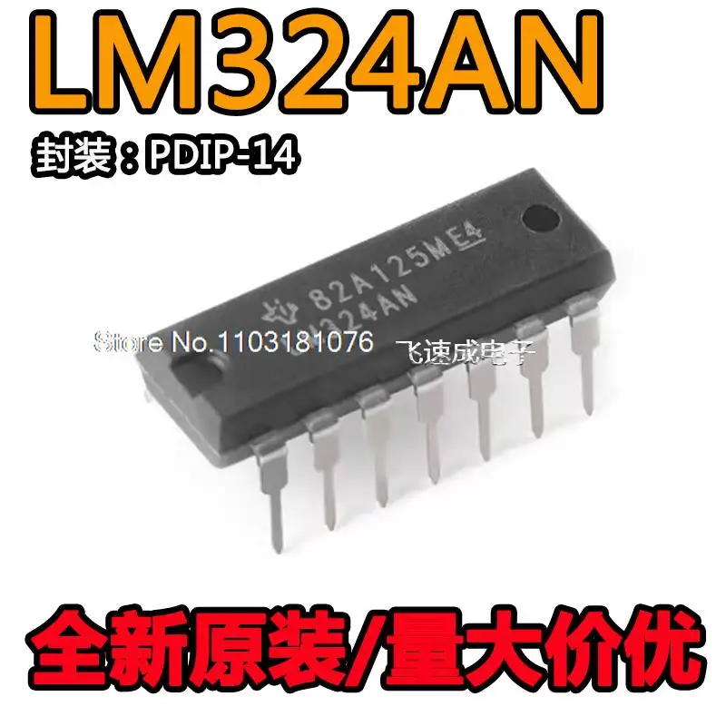 

(20 шт./лот) LM324AN PDIP-14 IC новый оригинальный источник питания со склада