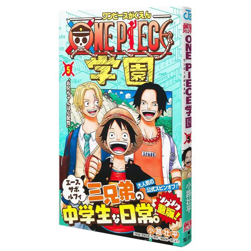 

ОДИН ЧАСТЬ Академия 05 Коджи Шоя Шуайша 9784088833460 Книга