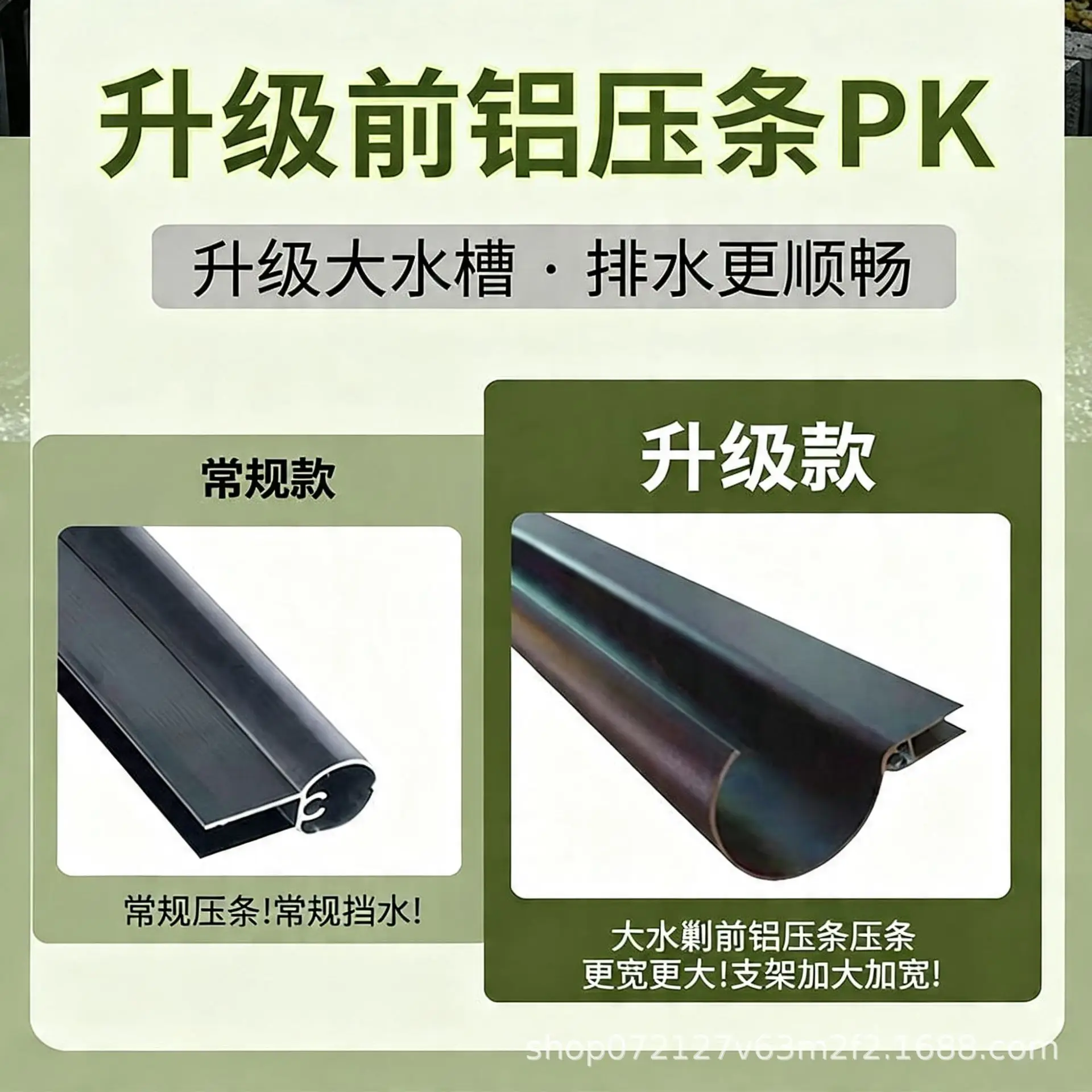 Aluminum alloy canopy bracket pc endurance board eaves household large sink rain shield window outdoor awning
