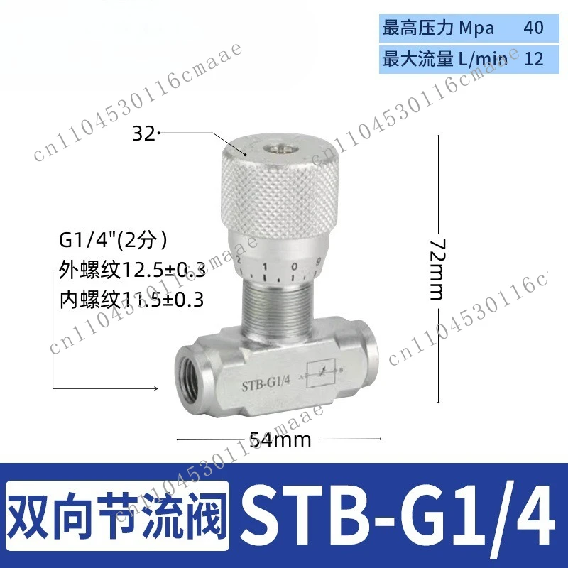 Two-way throttle valve, cylinder speed control valve, flow control valve engineering vehicle accessories