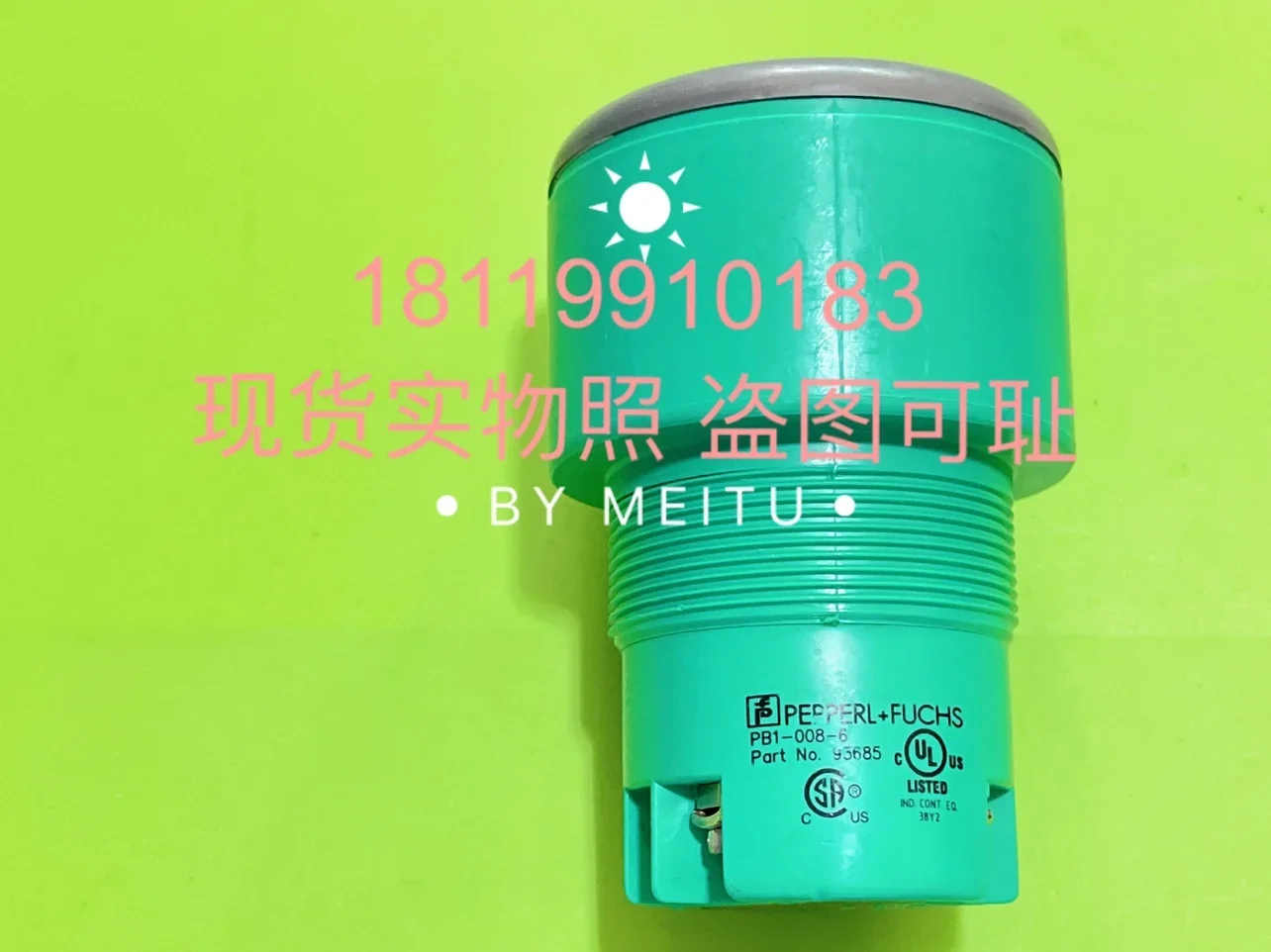 2025 Beijiafu P+F C…