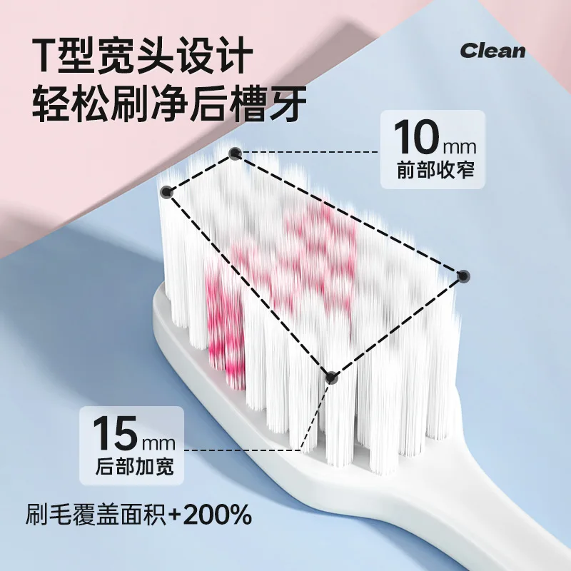 T-type stain removal toothbrush 2 pack adult household couple high-end fine soft bristle toothbrush