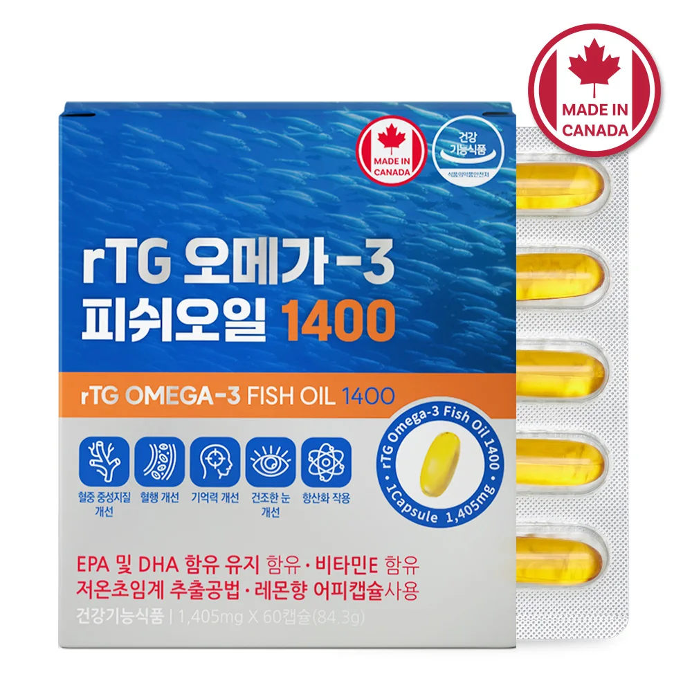 Nature Grand R-3 Omega-3 Fischöl 1400 1405 mg 60 Kapseln