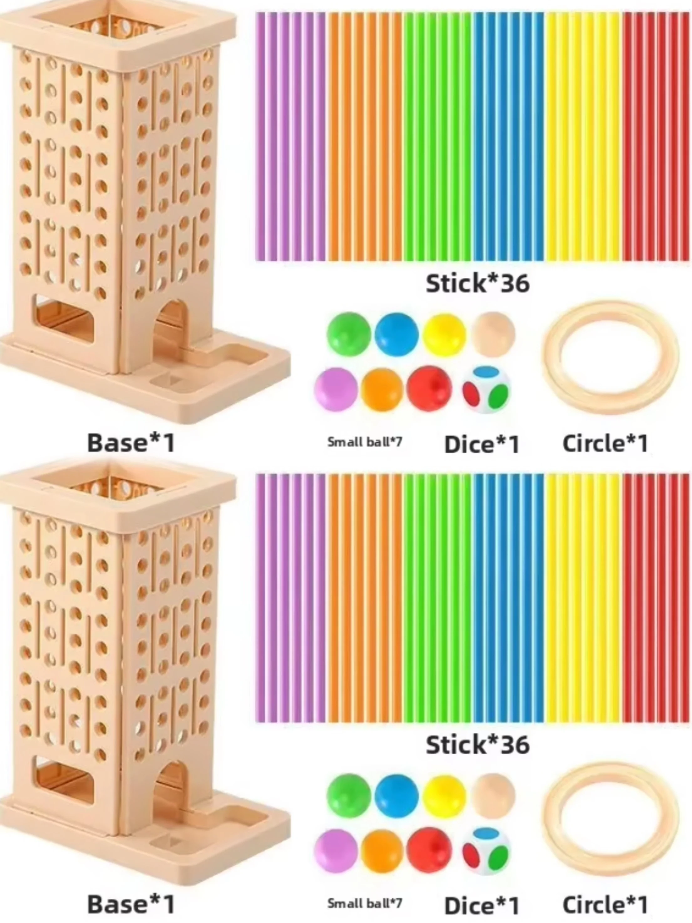 Variant: 2 PCS