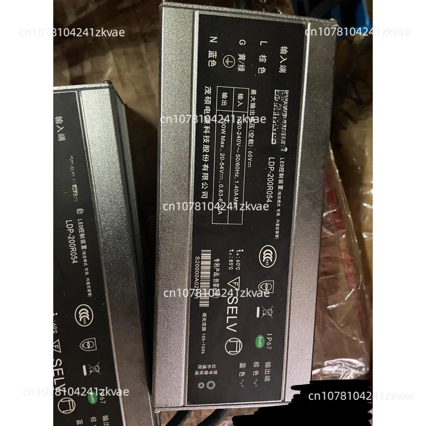 LED Driver LDP-150M054 LDP Series 150W Outdoor Programmable Current Transformers Variable Adjustable Power Supply