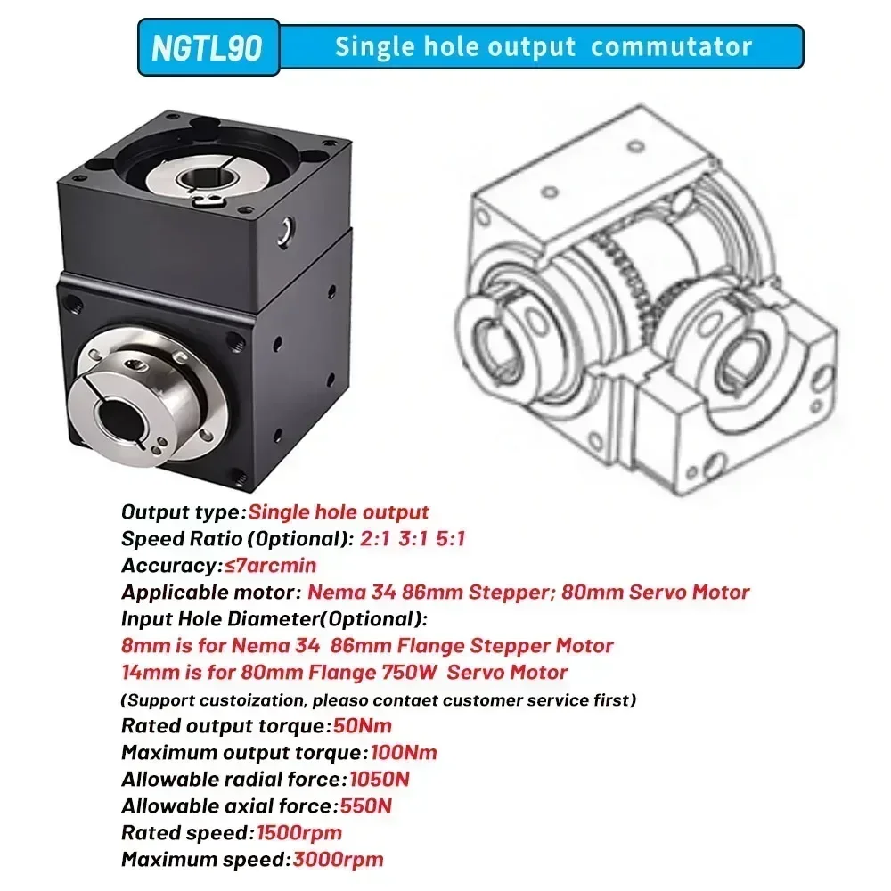 34 86 Stepper Motor 90 Right Angle Steering Gear 7arcmin Precision Commutator Commutator Servo Nema Planetary Gearbox For 80
