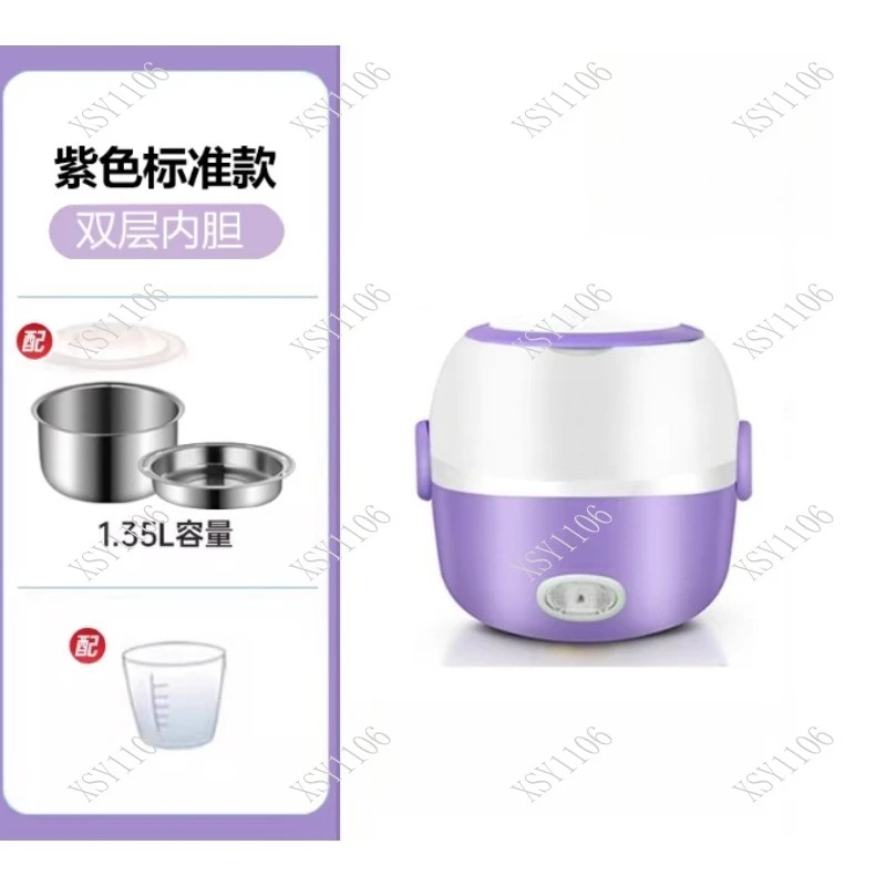 2L Electric Mini Rice Cooker 2/3 Layers Stainless Steel Liner Portable Egg Boiler Steamer Food Warmer Multicooker