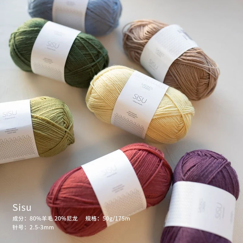 1*50g ball Sandnes Sisu  Superwash Wool  blended Handknitting Yarns