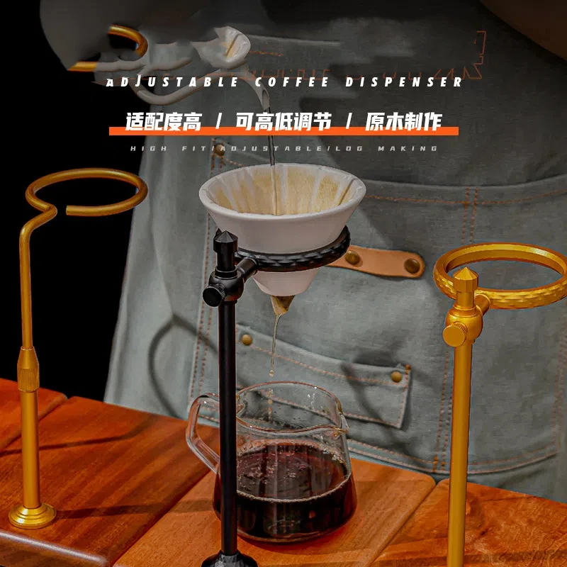 Hand brewed coffee rack aluminum alloy fit different size filter cup ware sets wood base adjustable height engraving