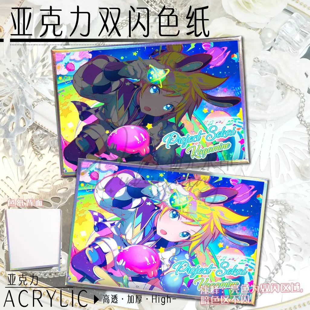 أنيمي مشروع Sekai Tenma Tsukasa تأثيري الاكريليك مزدوجة فلاش ورقة ملونة بطاقة اللون سطح المكتب زخرفة المشجعين هدايا عيد الميلاد