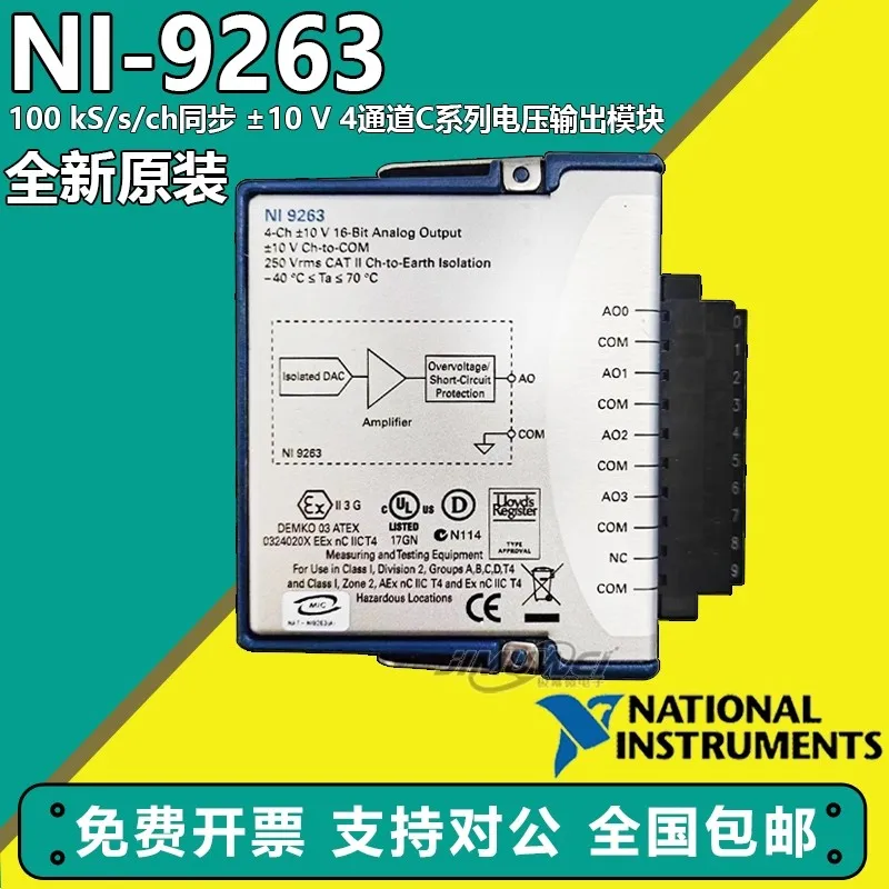 Original NI-9263 10… - image