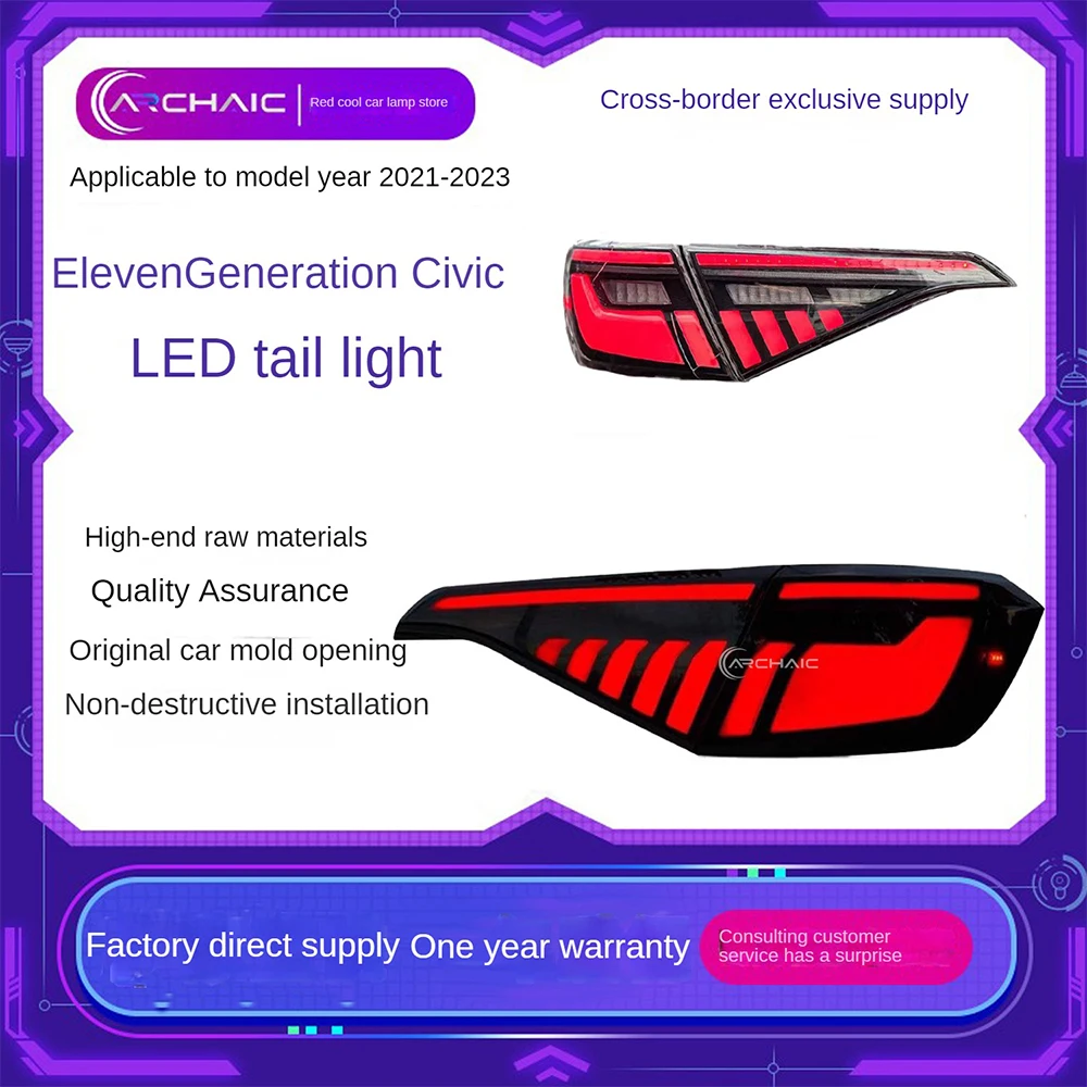 

Подходит для автомобилей 21-22 года 11 поколения, модификация в сборе задних фонарей с Honda Civic Sedan
