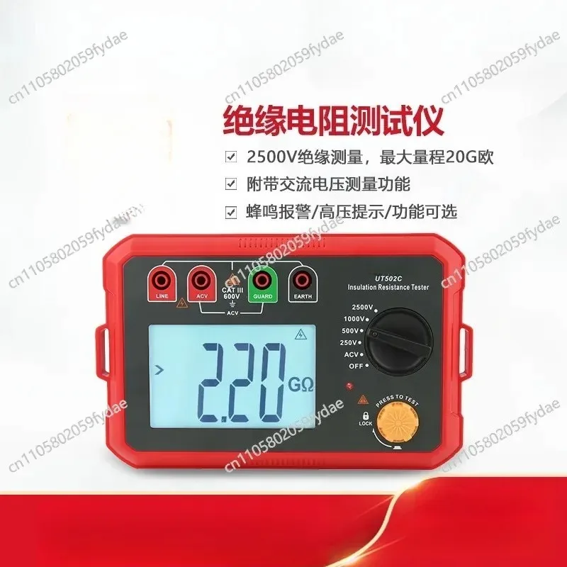 UT501C/UT502C Insulation Resistance Tester Digital Megameter Intelligent Electrician Shaking Meter Resistance