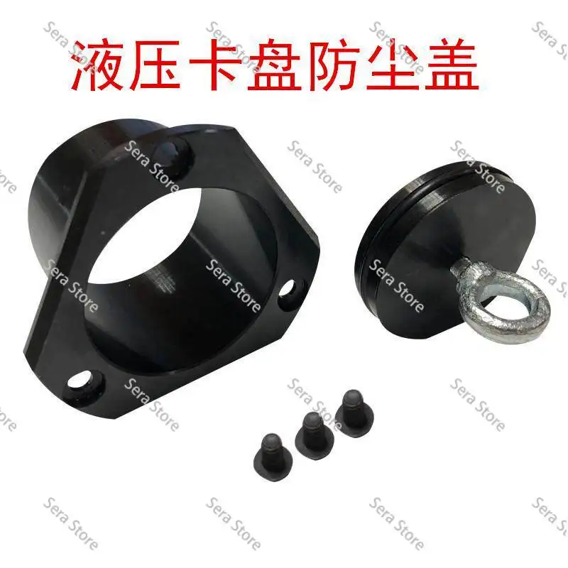 Hydraulic Chuck Dust Cover Hydraulic Chuck Waterproof Plug