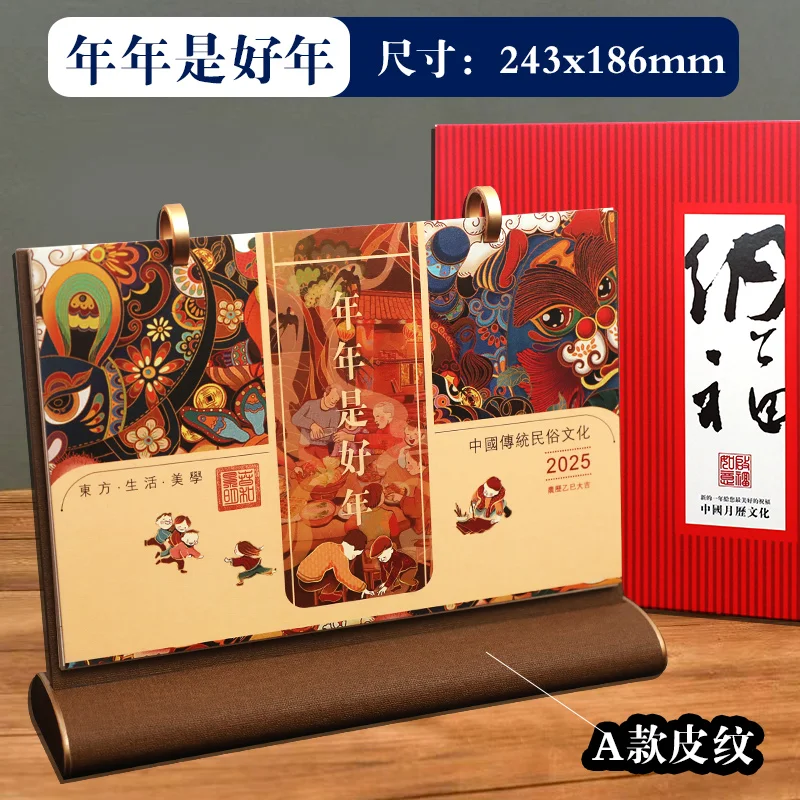 

2025 Chinese New Year Desktop Calendar Vibrant Color Smoothly Writing Year Of Dragon Monthly Calendar Schedule Planner Gift