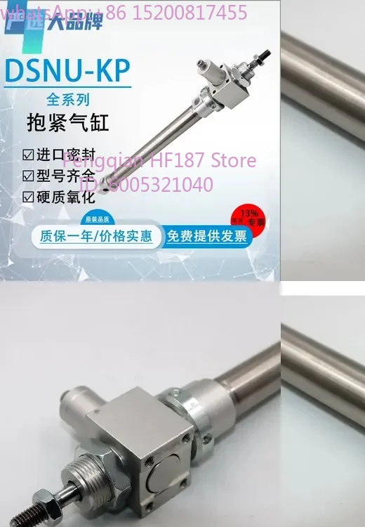 

Yanxuan Brand Pneumatic Round Hold Mini Cylinder DSNU - 16-20-25 - 32 100 160 PPV A KP