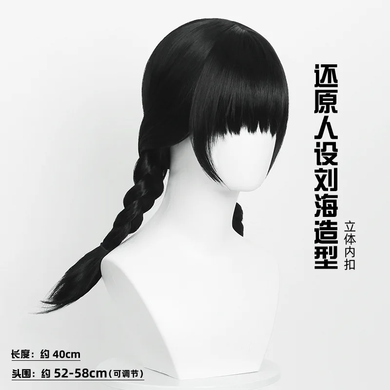 Sua cosplay mizi rosa net peruca anime alienígena palco cabelo seu mizi 3o aniversário coelho café série festa de halloween prop perucas