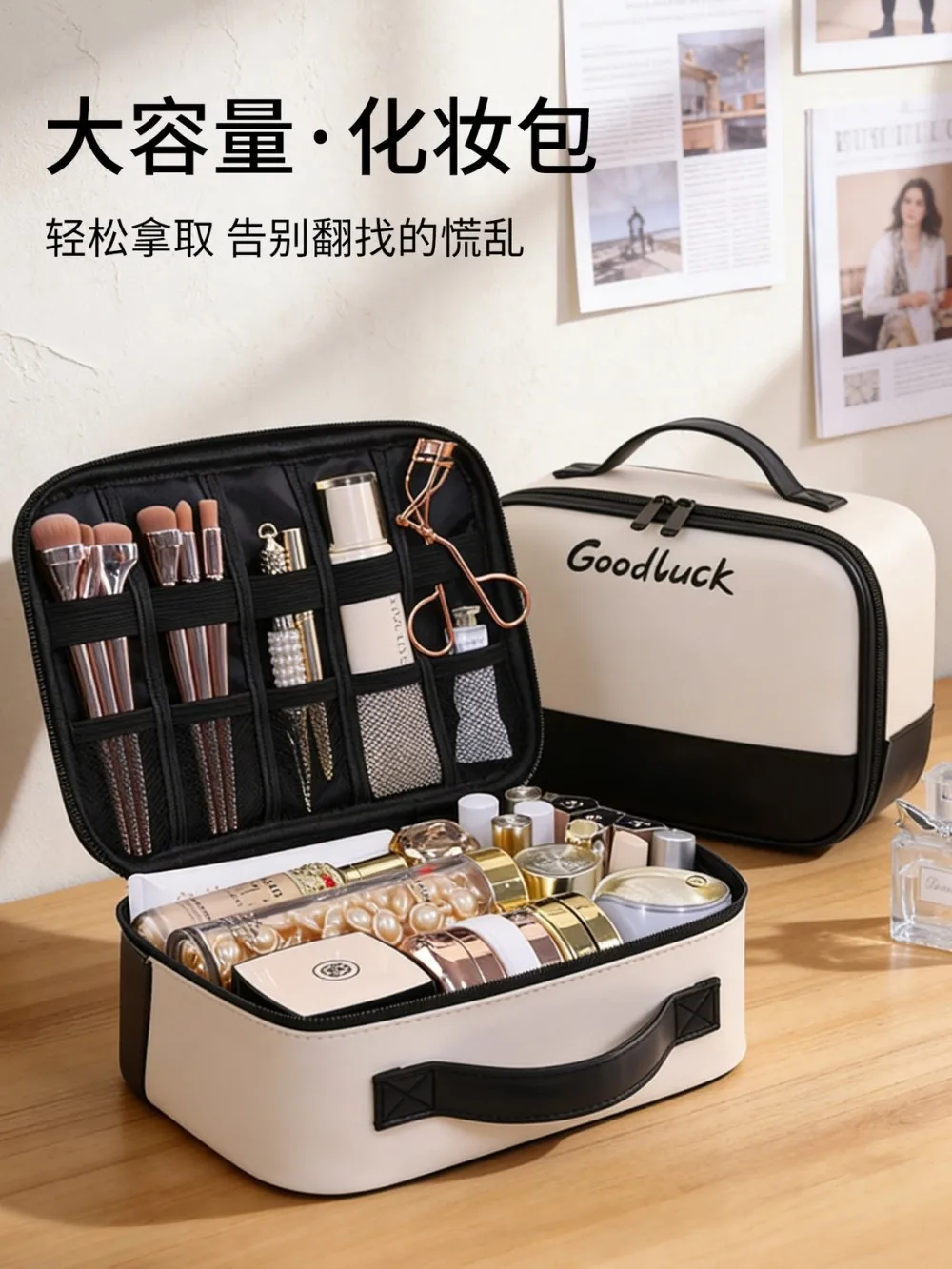 Women's 2026 New Handheld Cosmetic Case Travel Large Capacity Waterproof Toiletry & Skincare Organizer Portable Makeup Bag