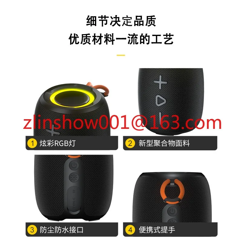 

Wireless bluetooth speaker outdoor atmosphere sense portable colorful waterproof sports bluetooth small audio subwoofer cloth
