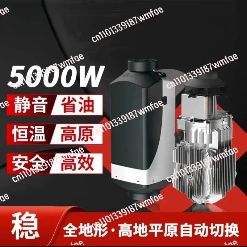 

Автомобиль, лодка, автофургоны, грузовики, автобус, дистанционное управление, воздушная парковка, 2 кВт, Eberspacher, 12 В, 24 В