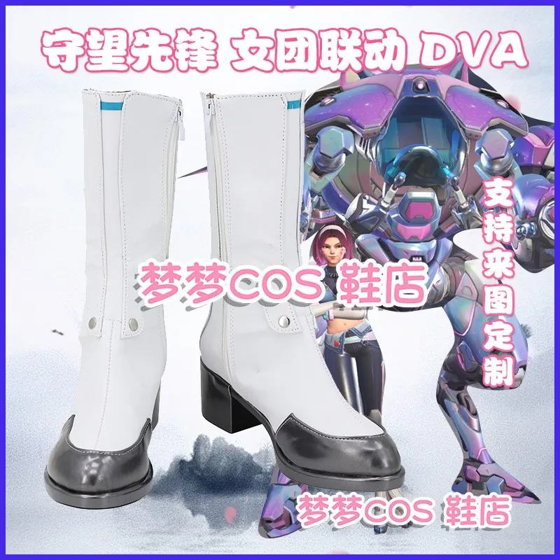 

Обувь для косплея D.va, игра OW LE SSERAFIM, коллаты с группой девушки, ботинки, аксессуары для Хэллоуина, реквизит