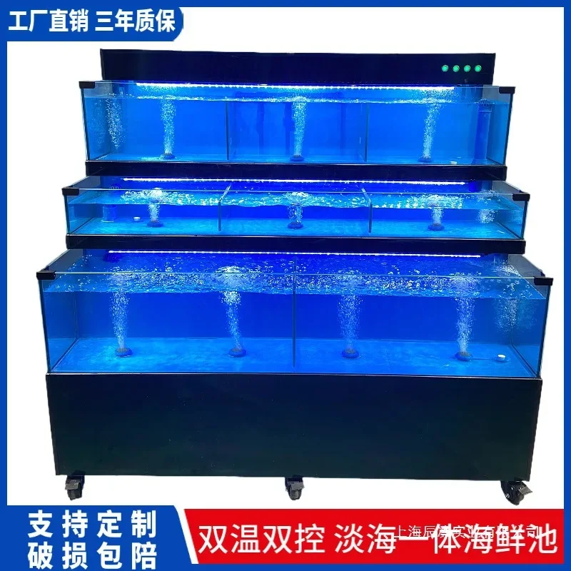 Glass fish tank supermarket shellfish integrated mobile seafood tank refrigeration hotel commercial aquatic products