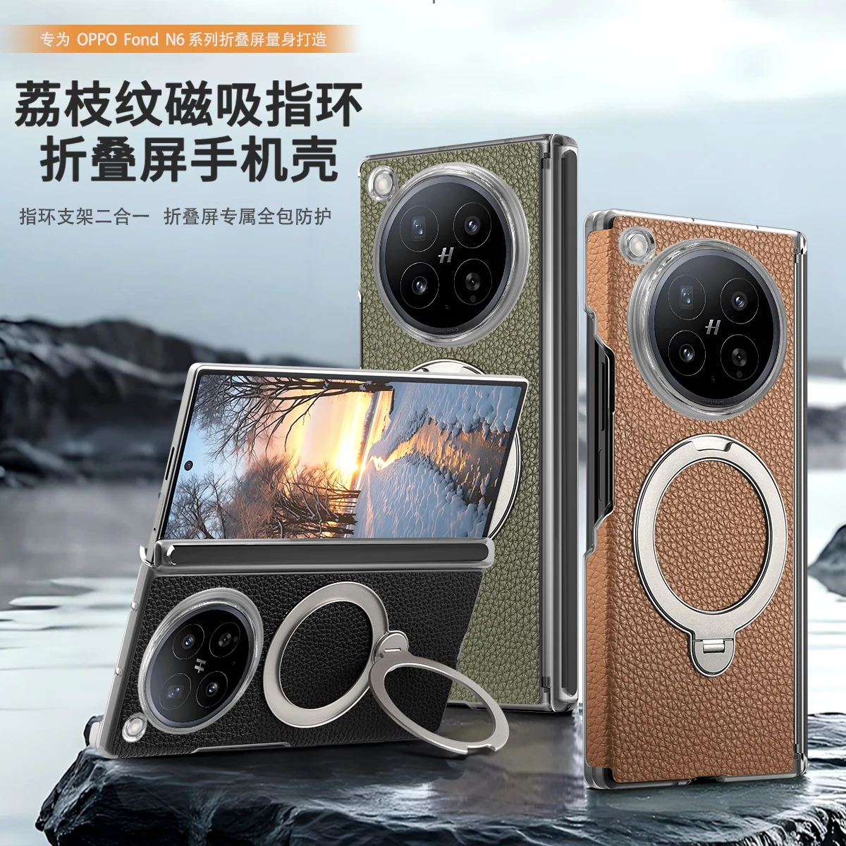 For OPPO Find N6 Findn6 Case Luxury Ultra-thin Lychee Leather Magnetic Wireless Charging Shockproof Hard Back Cover Accessories