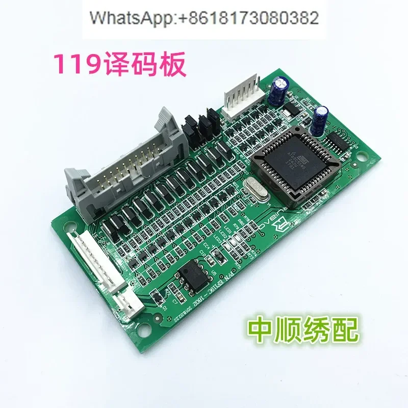 

Computer embroidery machine accessories 119 decoding board