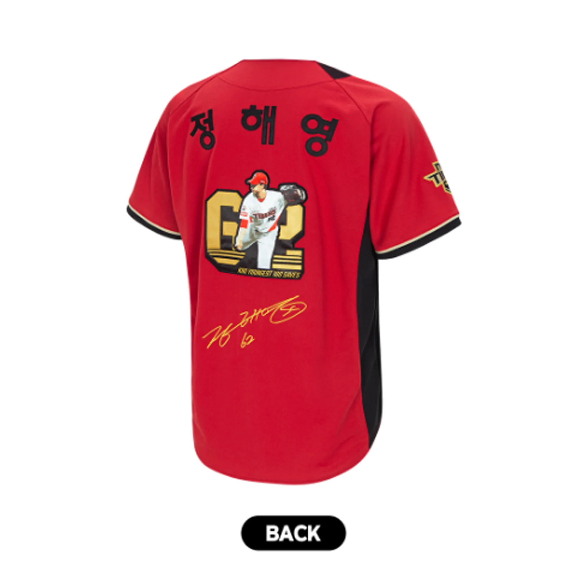 2024 New Summer  Korea Baseball Jersey 정해영 최연소 100세이브 기념 유니폼 Signed Limited Edition