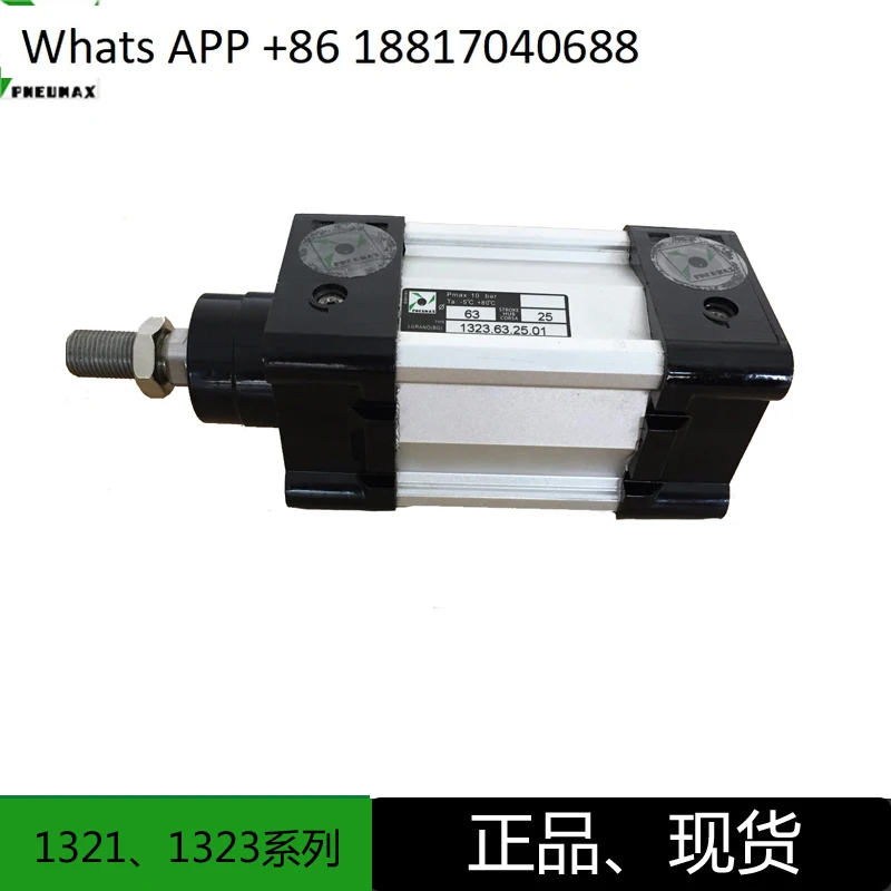 

1PC Original New PNEUMAX Cylinder 1323.63.25