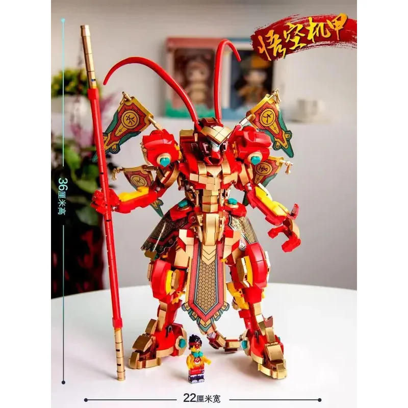 

Детская серия Monkey King Ultra Mech, строительные блоки Sun Wukong Mecha, кирпичи, игрушки для мальчиков, подарки