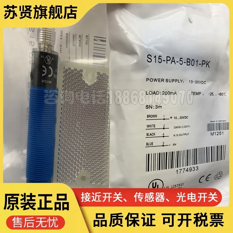 

S15-PA-5-B01-PK S15-PA-5-B01-NK бренд ZCHSHE