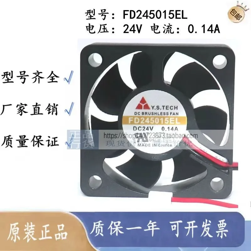 for FD245015EL 5015 24V 0.14A Three Wire Cooling Fan for Wonsan 5CM/cm