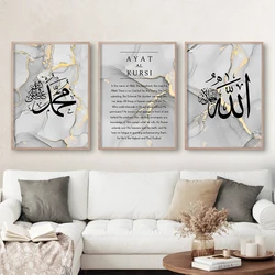 Islamic Quran Arabic Calligraphy Quotes Grey Gold Poster Wall Art Murals Muslim Canvas Painting Print Picture Living Room Decor