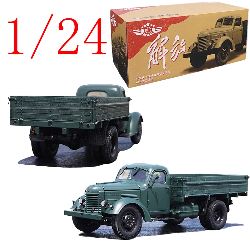 

CenturyDragon Diecast 1/24 Scale Liberation Alloy Model Cars Liberation Truck CA10 Play Vehicles Toys for Boys Gift Original Box
