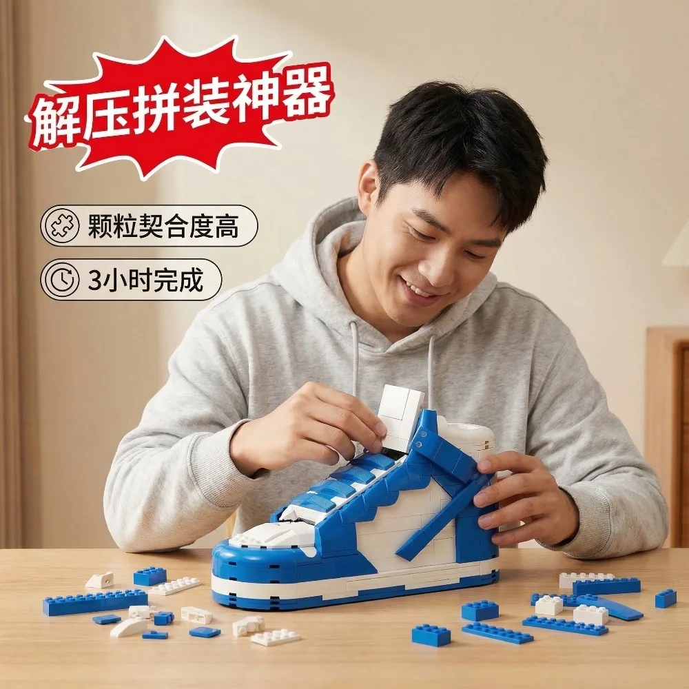 

1180 Pieces 2026 Creative Sneaker Model Building Block Set Ornament, Suitable for Boys, Girls and Teenagers, Ideal Choice for Bi