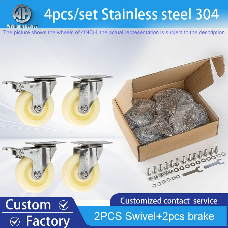 4pcs 5-inch Medium 304 Stainless Steel Nylon Caster with 125mm Swivel Brake Wheel for Industrial Use