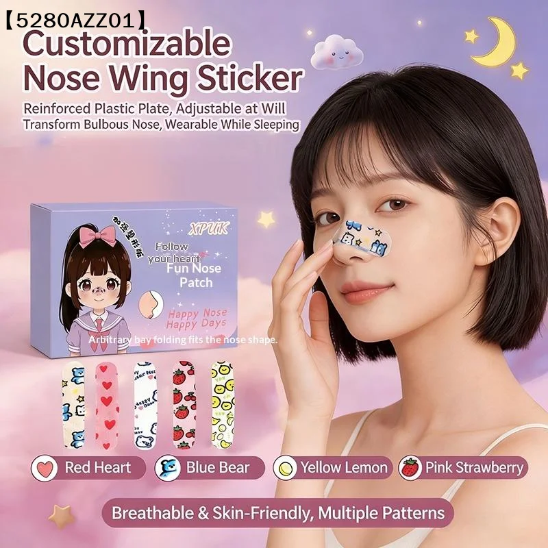 

10/20/30 Pcs Pattern Self-shaping Nose Splint Nose Adhesive Tape Nose Shape Corrector Provide External Support Fixation〔HMA58〕