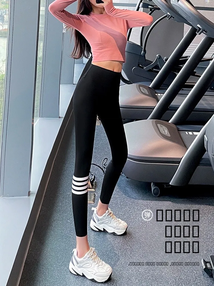 

Женские летние тонкие дышащие брюки для йоги и фитнеса с высокой талией из ледяного шелка для молодых женщин 25-29 лет