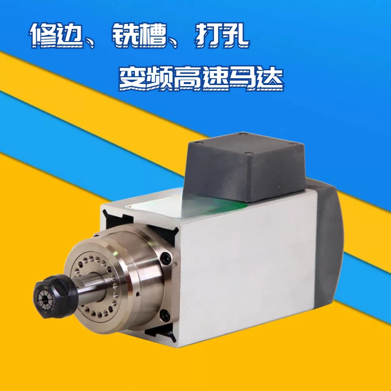 

Frequency conversion high-speed motor AF53B high-speed motor, spindle motor, engraving machine spindle, high-speed punching