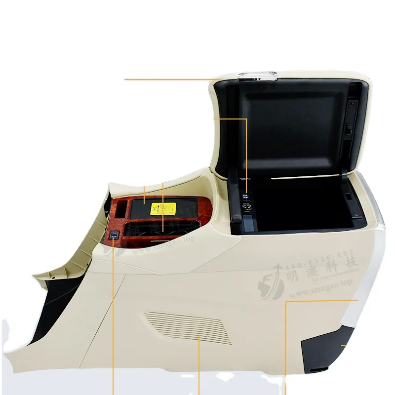 

Business Van Modified Driving Central Electronic Compressor Refrigerator Armrest Box