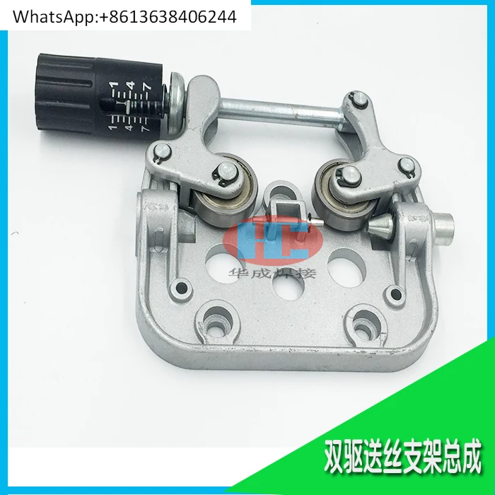 

Gas shielded welding double drive wire feeder assembly, wire feeder bracket accessories, two shielded welding accessories