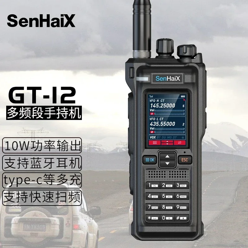 GT-12pro handheld walkie-talkie 8900 outdoor handset APP Bluetooth writing frequency sweep frequency